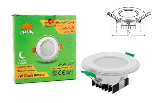هالوژن دورشیشه پارس شعاع توس گلاریس 7وات