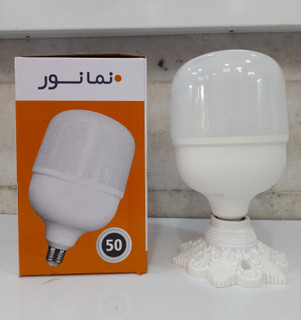 لامپ LED حبابی 50 وات نمانور (هاله مهتابی )