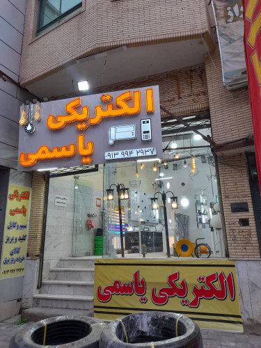 پنل روکار مربع 32 وات مدل مهتا برند نمانور